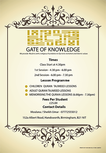 Gate of Knowledge